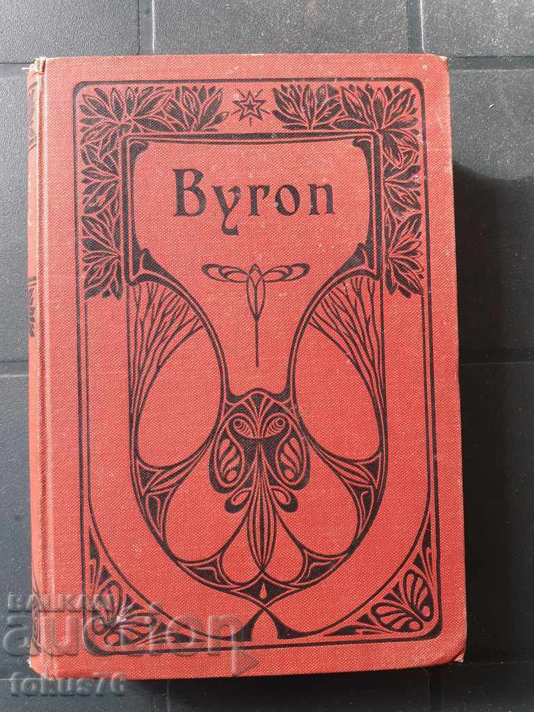 ANTIQUE BOOK - LORD BYRON - ADOLF SEUBERT