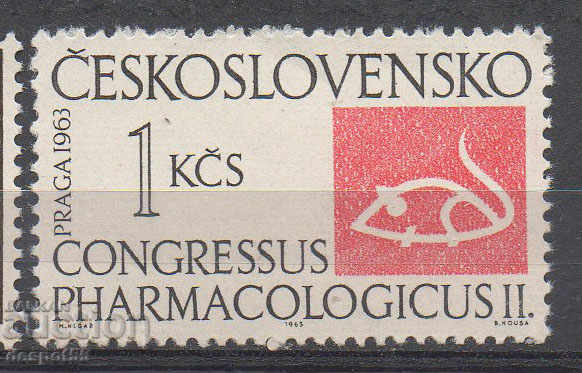 1963. Чехословакия. 2-ри международен фармакологичен конгрес