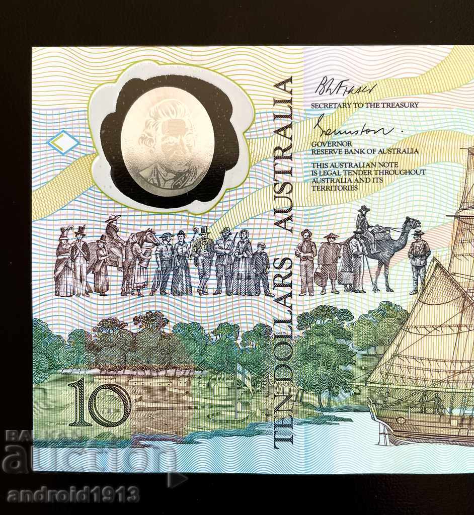 Delivery of AUSTRALIA - $ 10 1988, P-49a, UNC, JUBILEE Delivery of AUSTRALIA - $ 10 1988, P-49a, UNC, JUBILEE