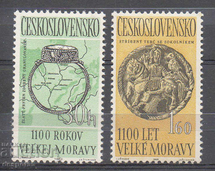 1963. Τσεχοσλοβακία. 1100η επέτειος της Μοραβίας Αυτοκρατορίας.