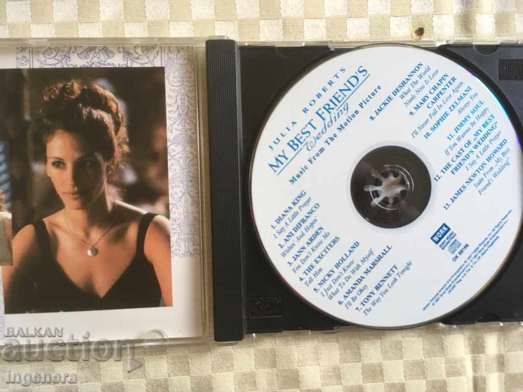 Аукцион CD СД МУЗИКА Аукцион CD СД МУЗИКА