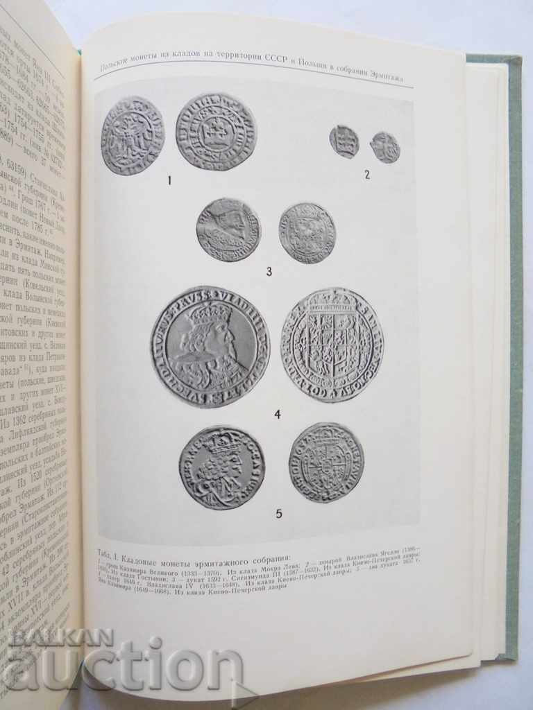 Δημοπρασία Το παρελθόν της χώρας μας σε νομισματικά μνημεία 1977 Δημοπρασία Το παρελθόν της χώρας μας σε νομισματικά μνημεία 1977