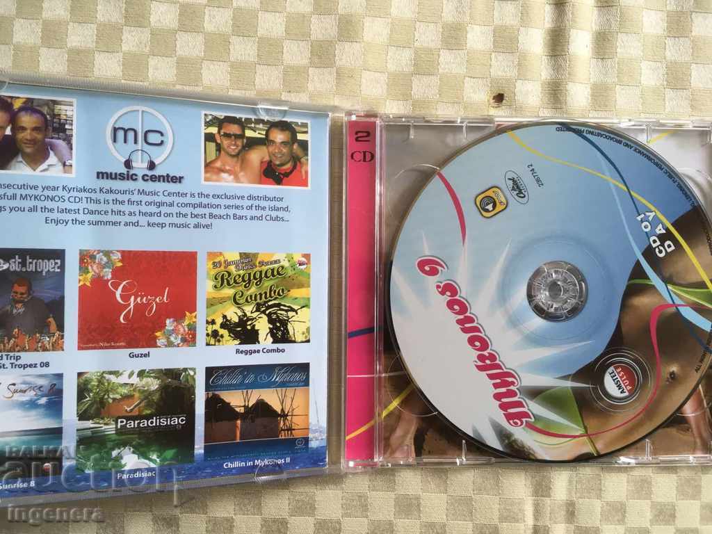 CD CD MUSIC with price 3.00 BGN | € 1.53 CD CD MUSIC with price 3.00 BGN | € 1.53
