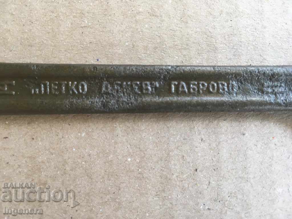 Παράδοση ΕΡΓΑΛΕΙΟ ΚΛΕΙΔΙΩΝ ΑΠΟ ΤΟ ΣΟΚΑ Παράδοση ΕΡΓΑΛΕΙΟ ΚΛΕΙΔΙΩΝ ΑΠΟ ΤΟ ΣΟΚΑ