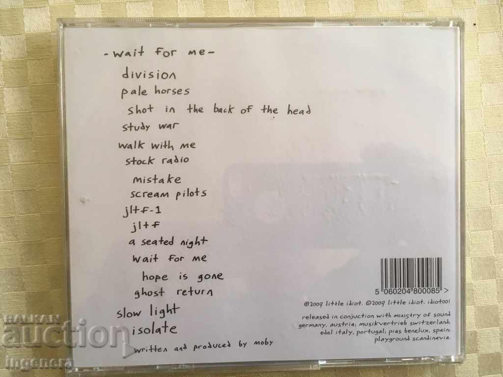 Аукцион CD СД МУЗИКА