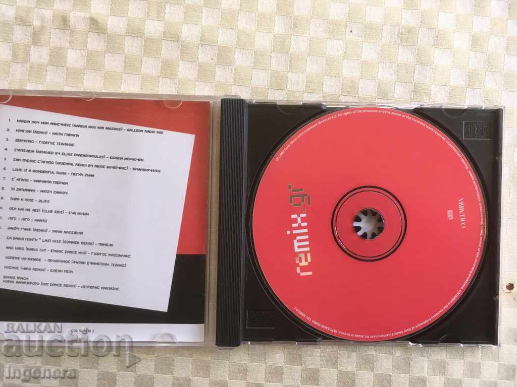 CD CD MUSIC with price 3.00 BGN | € 1.53 CD CD MUSIC with price 3.00 BGN | € 1.53