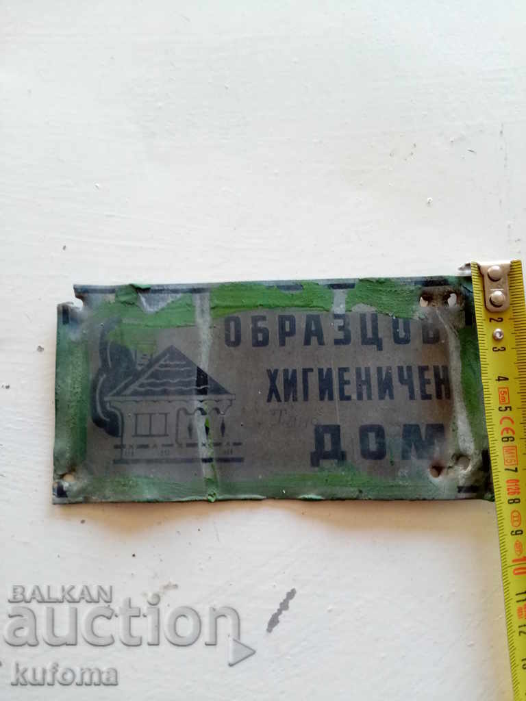 Auction Plate sample hygienic house Auction Plate sample hygienic house