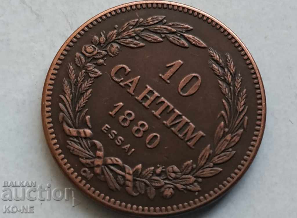 10 centimes 1880 Bulgaria - Replica !!! with price 30.00 BGN | € 15.34 10 centimes 1880 Bulgaria - Replica !!! with price 30.00 BGN | € 15.34