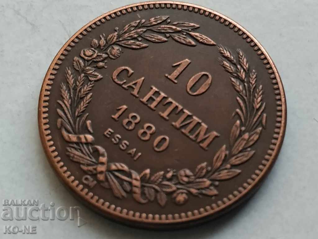 Auction 10 centimes 1880 Bulgaria - Replica !!! Auction 10 centimes 1880 Bulgaria - Replica !!!