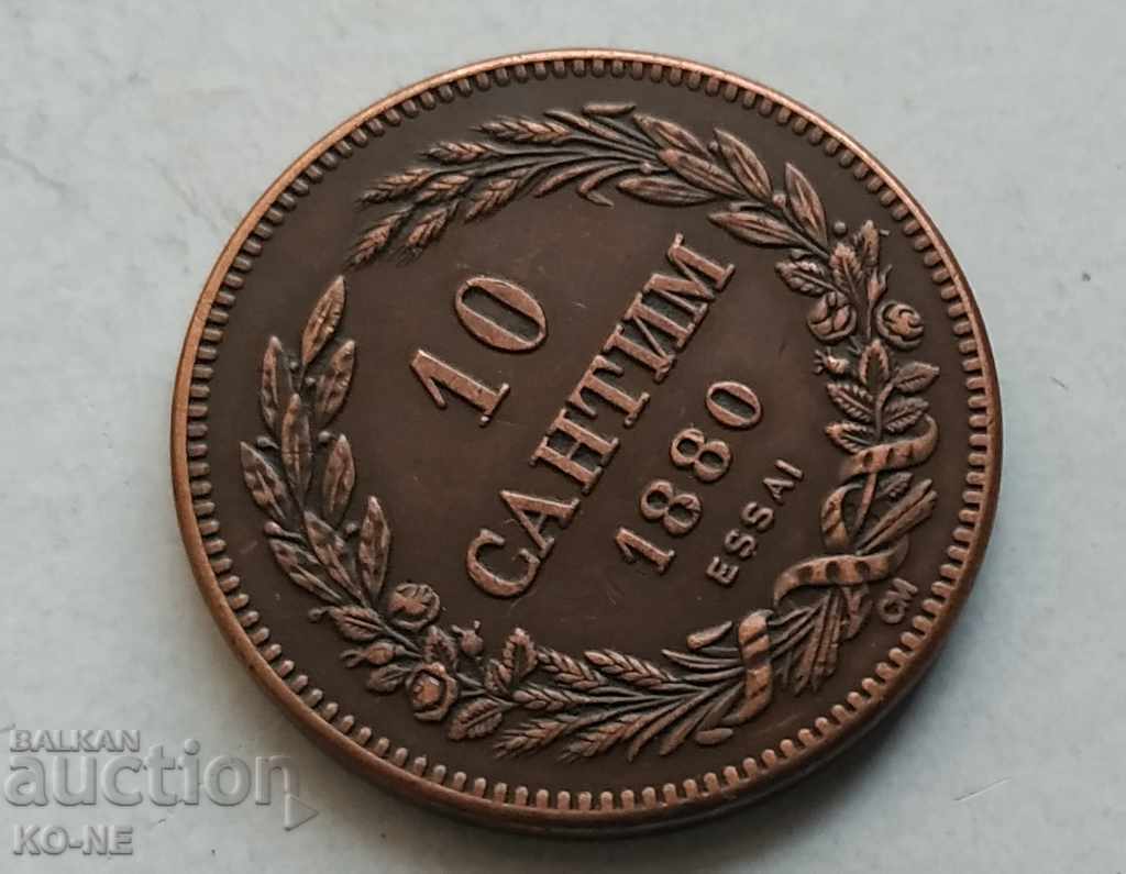 Delivery of 10 centimes 1880 Bulgaria - Replica !!! Delivery of 10 centimes 1880 Bulgaria - Replica !!!