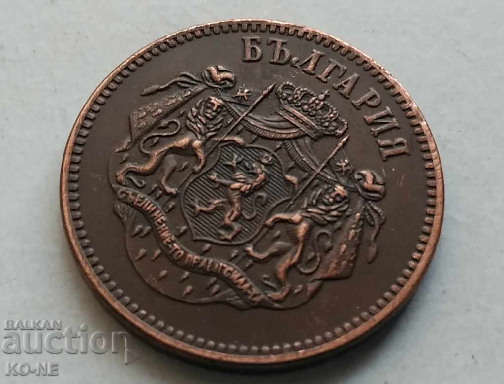 10 centimes 1880 Bulgaria - Replica !!! - 6 10 centimes 1880 Bulgaria - Replica !!! - 6