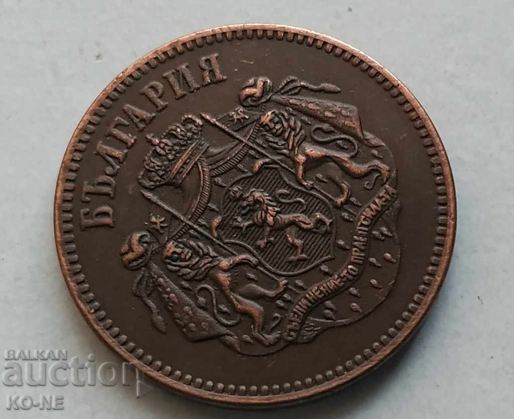 10 centimes 1880 Bulgaria - Replica !!!