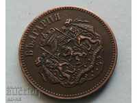 10 centimes 1880 Bulgaria - Replica !!!
