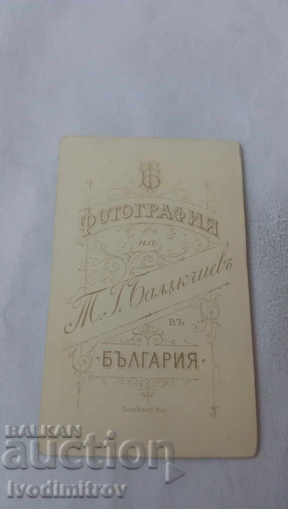 Photo Little Girl Cardboard with price 3.35 BGN | € 1.71 Photo Little Girl Cardboard with price 3.35 BGN | € 1.71