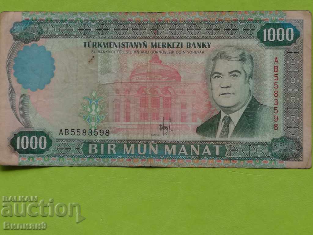 1000 Μανάτ 1995 Τουρκμενιστάν
