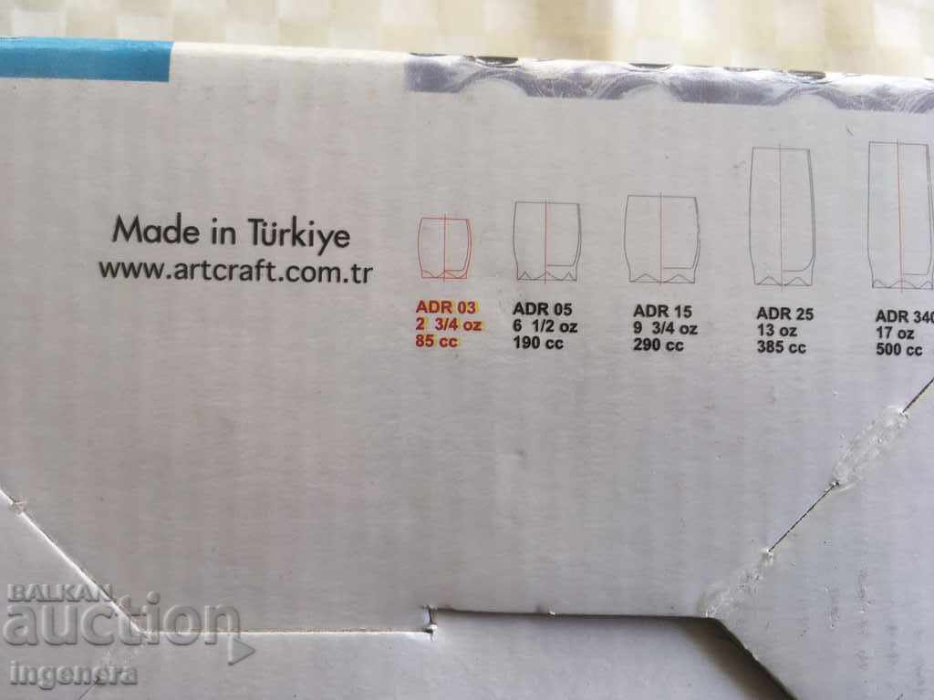 Pahare de sticlă mici pentru țuică - set de 6 buc - 6