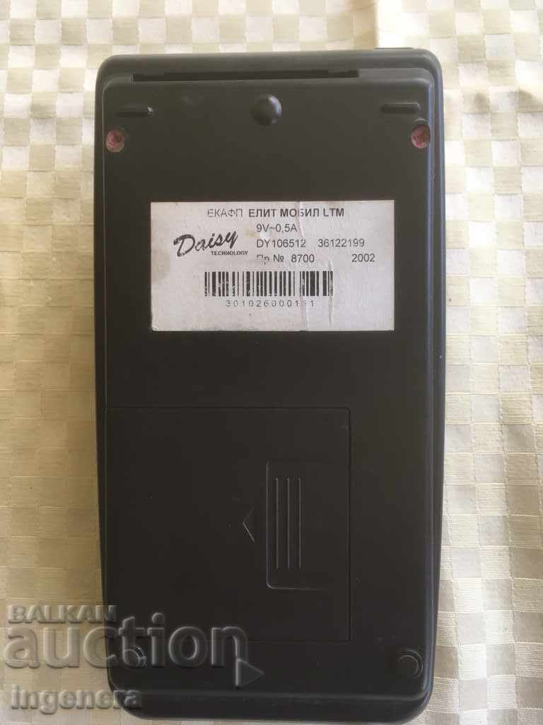 ΣΤΟΙΧΕΙΑ ΗΛΕΚΤΡΟΝΙΚΩΝ ΠΙΝΑΚΩΝ ΕΓΓΡΑΦΩΝ ΜΕΤΡΗΤΩΝ με τιμή 9.00 BGN | € 4.60 ΣΤΟΙΧΕΙΑ ΗΛΕΚΤΡΟΝΙΚΩΝ ΠΙΝΑΚΩΝ ΕΓΓΡΑΦΩΝ ΜΕΤΡΗΤΩΝ με τιμή 9.00 BGN | € 4.60