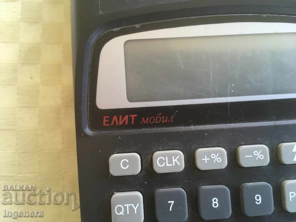 Δημοπρασία ΣΤΟΙΧΕΙΑ ΗΛΕΚΤΡΟΝΙΚΩΝ ΠΙΝΑΚΩΝ ΕΓΓΡΑΦΩΝ ΜΕΤΡΗΤΩΝ Δημοπρασία ΣΤΟΙΧΕΙΑ ΗΛΕΚΤΡΟΝΙΚΩΝ ΠΙΝΑΚΩΝ ΕΓΓΡΑΦΩΝ ΜΕΤΡΗΤΩΝ