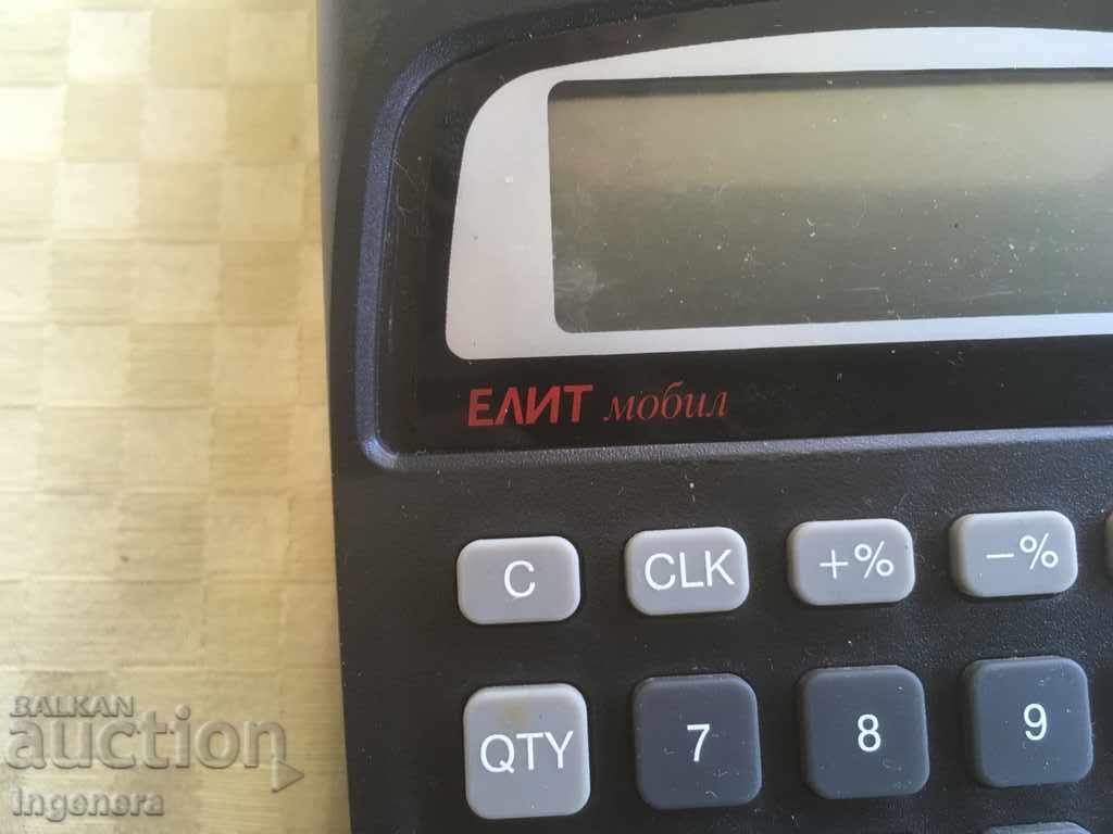 SCRAP CARD BOX ΗΛΕΚΤΡΟΝΙΚΑ SCRAP με τιμή 9.00 BGN | € 4.60 SCRAP CARD BOX ΗΛΕΚΤΡΟΝΙΚΑ SCRAP με τιμή 9.00 BGN | € 4.60