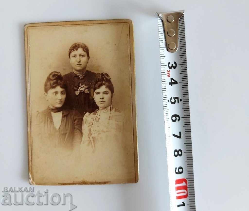 THE END OF THE 19TH CENTURY PHOTOGRAPHY PAPER with price 25.00 BGN | € 12.78 THE END OF THE 19TH CENTURY PHOTOGRAPHY PAPER with price 25.00 BGN | € 12.78