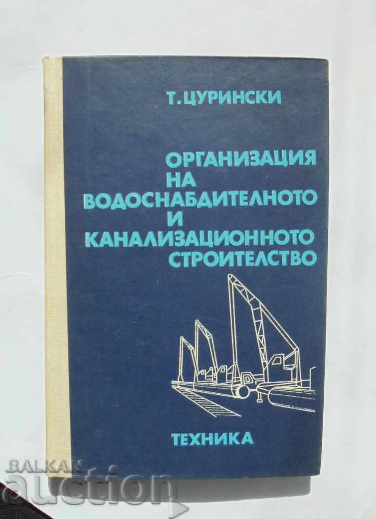 Organization of the water supply ... Todor Tsurinski 1975