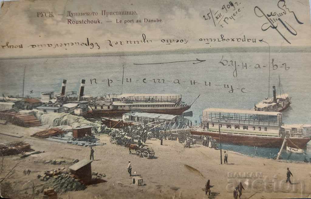Пощенска картичка Русе- Дунавското пристанище 1909г.