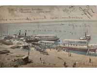 Пощенска картичка Русе- Дунавското пристанище 1909г.