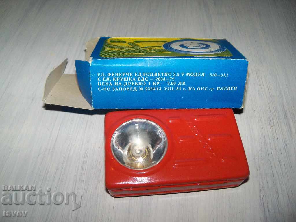 Soc flashlight with original box and instructions for use 1985 with price 20.00 BGN | € 10.23 Soc flashlight with original box and instructions for use 1985 with price 20.00 BGN | € 10.23