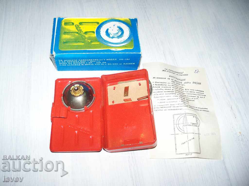 Auction Soc flashlight with original box and instructions for use 1985 Auction Soc flashlight with original box and instructions for use 1985