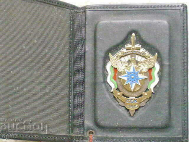 Union of Bulgarian Commandos with price 500.00 BGN | € 255.65 Union of Bulgarian Commandos with price 500.00 BGN | € 255.65