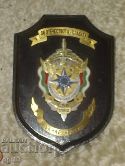 Union of Bulgarian Commandos - 6 Union of Bulgarian Commandos - 6