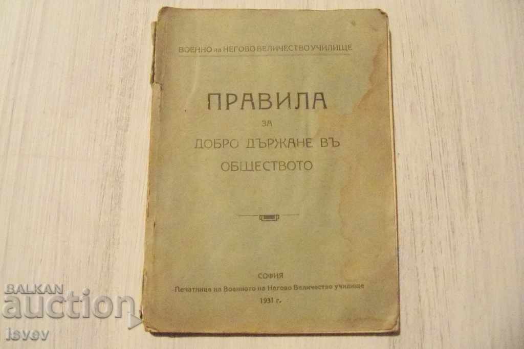Editura 1931, „Reguli pentru un comportament bun în societate”.