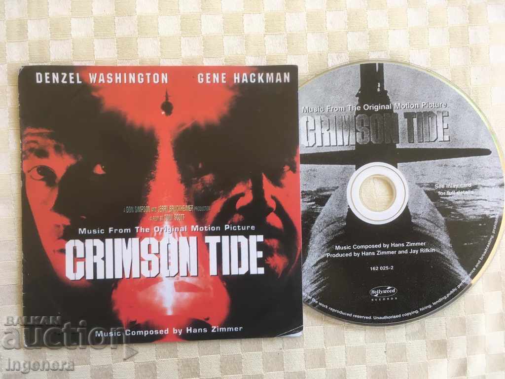 CD CD MUSIC with price 2.50 BGN | € 1.28 CD CD MUSIC with price 2.50 BGN | € 1.28