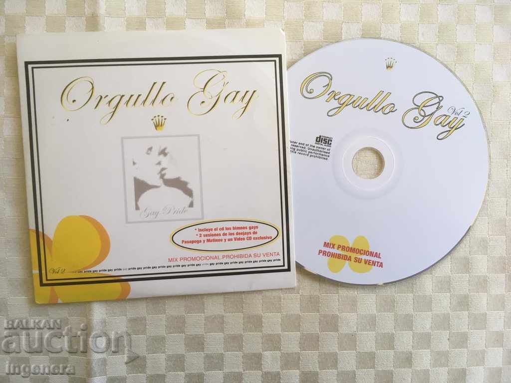 CD CD MUSIC with price 2.50 BGN | € 1.28 CD CD MUSIC with price 2.50 BGN | € 1.28