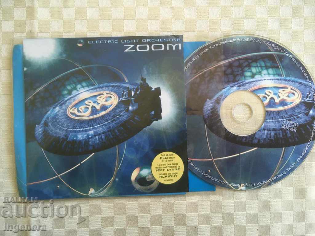 CD CD MUSIC with price 2.50 BGN | € 1.28 CD CD MUSIC with price 2.50 BGN | € 1.28