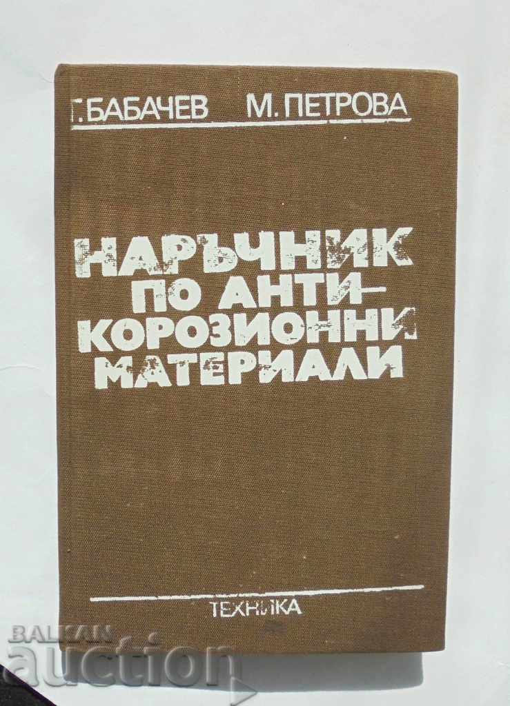 Manual de materiale anticorozive - Georgi Babachev 1985