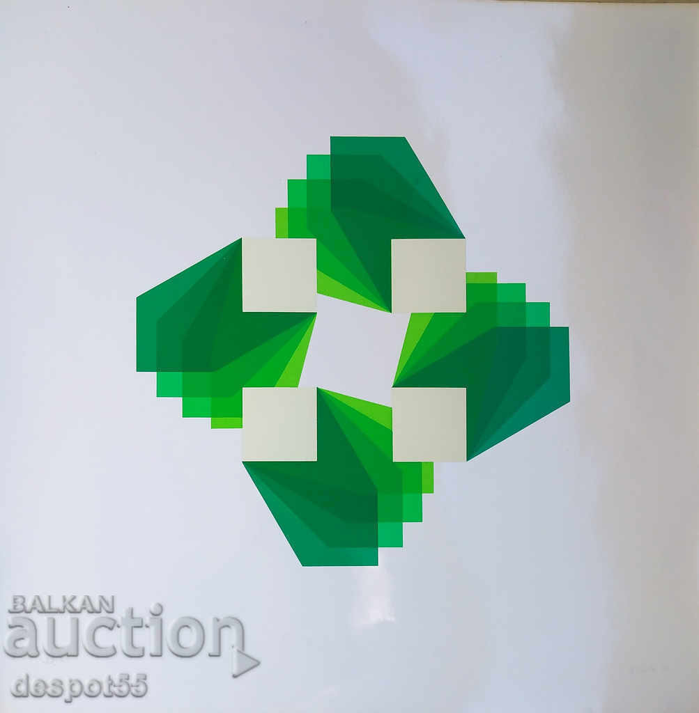 1974. Italy. Gianni Testa (1936). with price 150.00 BGN | € 76.69 1974. Italy. Gianni Testa (1936). with price 150.00 BGN | € 76.69