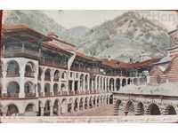 Carte poștală veche Mănăstirea Rila (vedere interioară)