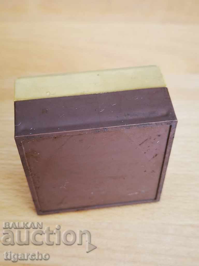 Zarya clock box with price 17.00 BGN | € 8.69