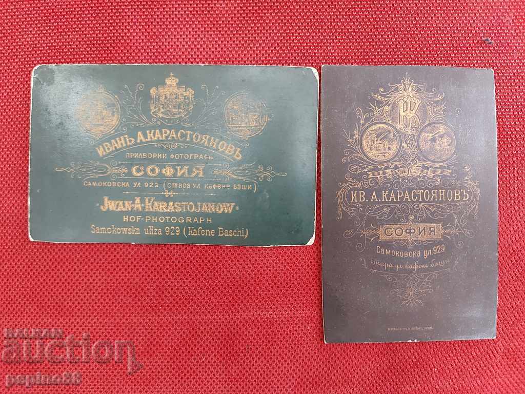 Παλιές φωτογραφίες φωτογραφικό στούντιο Ivan Karastoyanov γήπεδο φωτογράφος με τιμή 30.00 BGN | € 15.34 Παλιές φωτογραφίες φωτογραφικό στούντιο Ivan Karastoyanov γήπεδο φωτογράφος με τιμή 30.00 BGN | € 15.34