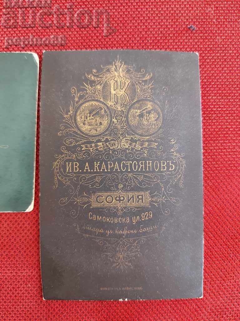 Δημοπρασία Παλιές φωτογραφίες φωτογραφικό στούντιο Ivan Karastoyanov γήπεδο φωτογράφος Δημοπρασία Παλιές φωτογραφίες φωτογραφικό στούντιο Ivan Karastoyanov γήπεδο φωτογράφος