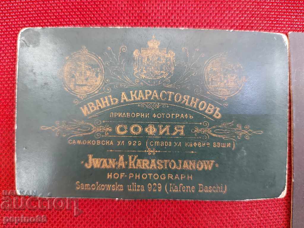 Παράδοση Παλιές φωτογραφίες φωτογραφικό στούντιο Ivan Karastoyanov γήπεδο φωτογράφος Παράδοση Παλιές φωτογραφίες φωτογραφικό στούντιο Ivan Karastoyanov γήπεδο φωτογράφος