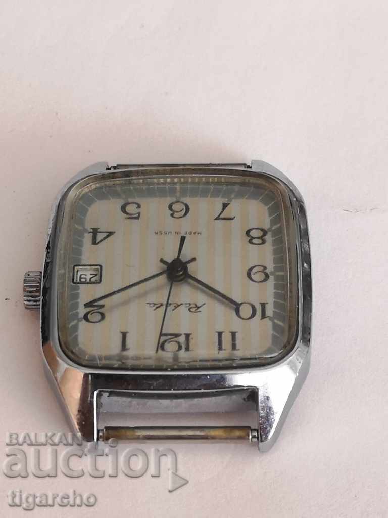 Auction Rocket Clock Auction Rocket Clock