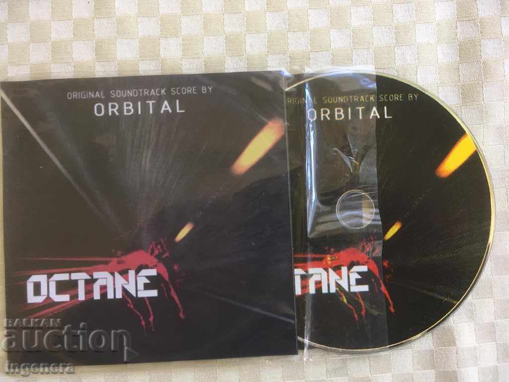 CD CD MUSIC with price 2.50 BGN | € 1.28 CD CD MUSIC with price 2.50 BGN | € 1.28