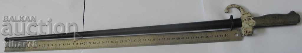 Auction  FRENCH-LEVEL STICK WITH CANIA