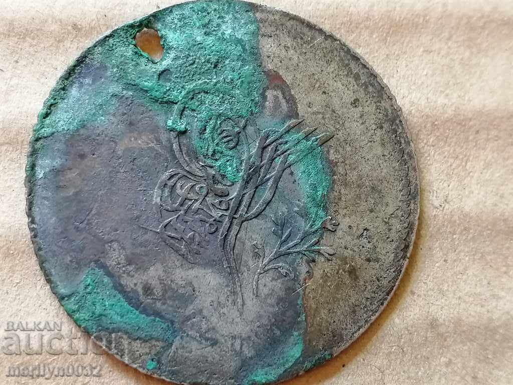 Coin 3 kurush piastre Abdul Majid 1255/1 silver billon - 6 Coin 3 kurush piastre Abdul Majid 1255/1 silver billon - 6