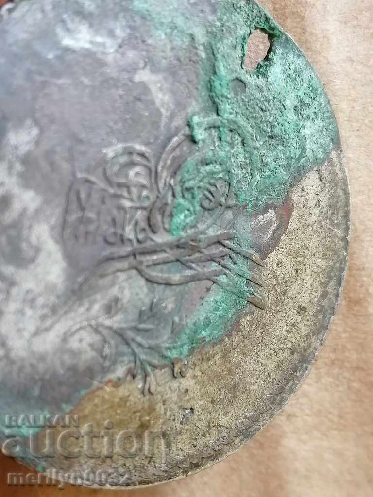 Coin 3 kurush piastre Abdul Majid 1255/1 silver billon - 7 Coin 3 kurush piastre Abdul Majid 1255/1 silver billon - 7