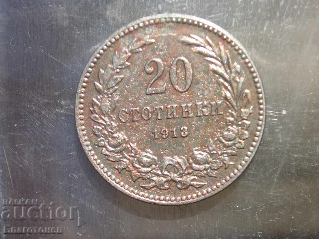 Auction Coin 20 stotinki 1913 Auction Coin 20 stotinki 1913