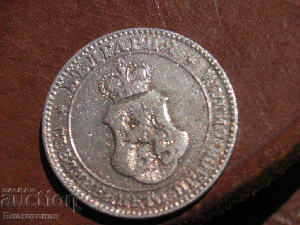 20 stotinki coin 1906 with price 5.00 BGN | € 2.56 20 stotinki coin 1906 with price 5.00 BGN | € 2.56
