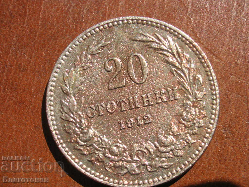 Coin 20 stotinki 1912 - 6 Coin 20 stotinki 1912 - 6
